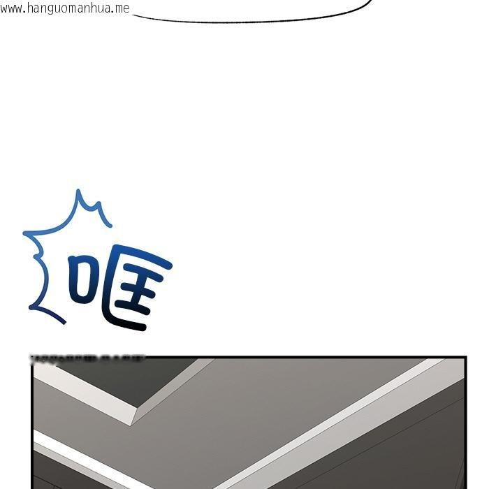 韩国漫画催眠手机韩漫_催眠手机-第27话在线免费阅读-韩国漫画-第43张图片