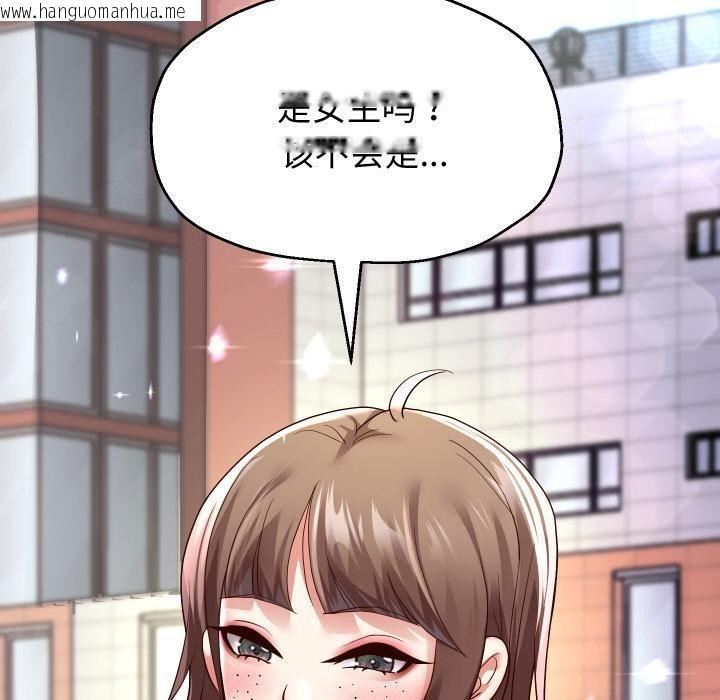 韩国漫画重生之长枪无敌韩漫_重生之长枪无敌-第63话在线免费阅读-韩国漫画-第118张图片