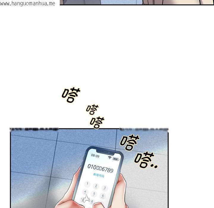 韩国漫画重生之长枪无敌韩漫_重生之长枪无敌-第63话在线免费阅读-韩国漫画-第37张图片