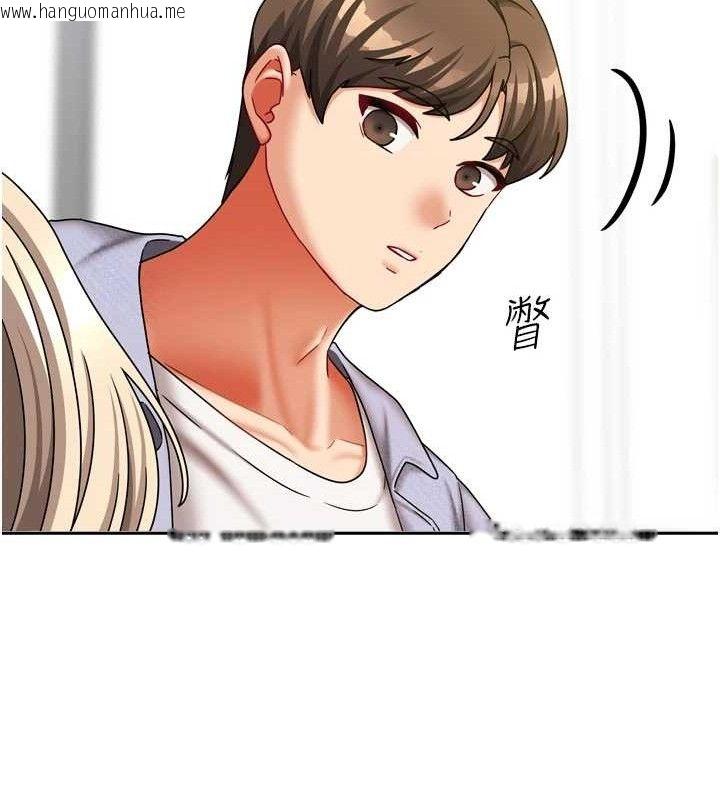 韩国漫画我家的女房客韩漫_我家的女房客-第20话-在妹妹面前高潮的大姐在线免费阅读-韩国漫画-第136张图片