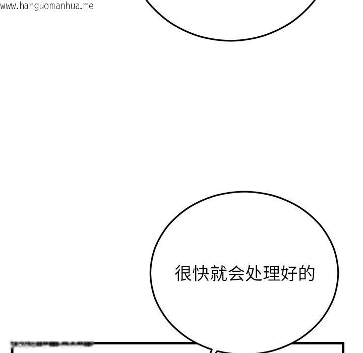 韩国漫画婚姻束缚韩漫_婚姻束缚-第40话在线免费阅读-韩国漫画-第165张图片