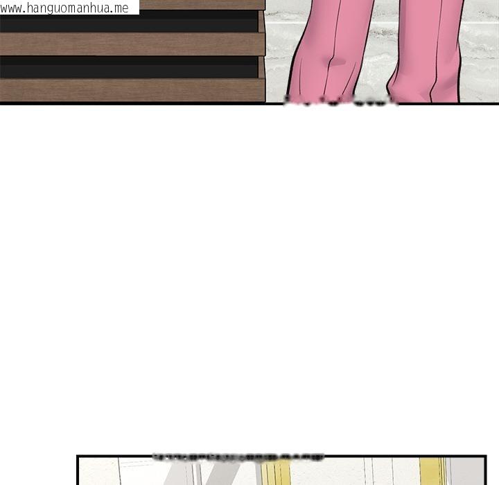 韩国漫画催眠手机韩漫_催眠手机-第27话在线免费阅读-韩国漫画-第67张图片