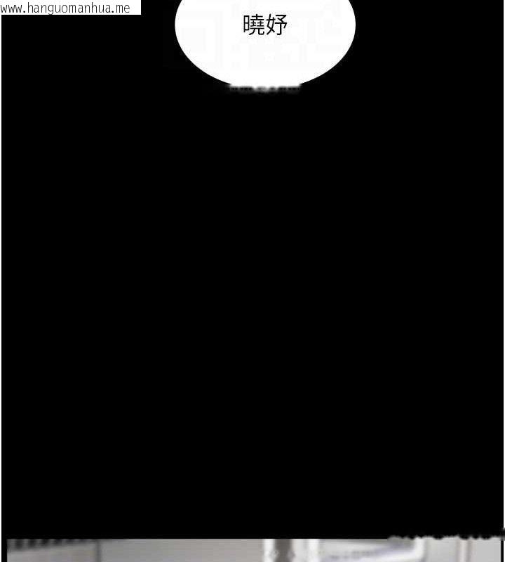 韩国漫画老师的亲密指导韩漫_老师的亲密指导-第56话-哔哔!砲友关系岌岌可危!在线免费阅读-韩国漫画-第125张图片