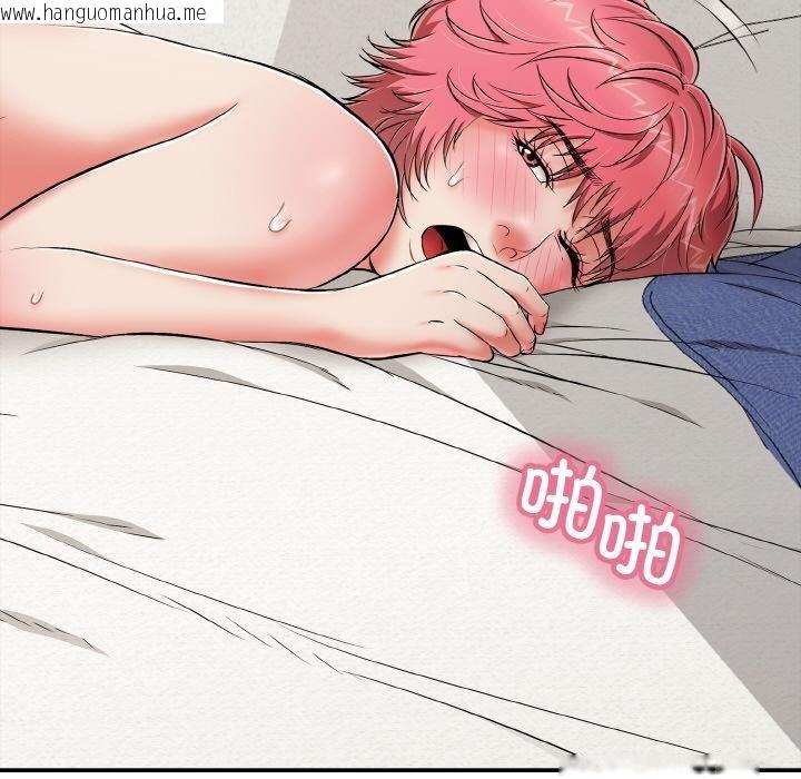 韩国漫画再爱我一次韩漫_再爱我一次-第26话在线免费阅读-韩国漫画-第91张图片