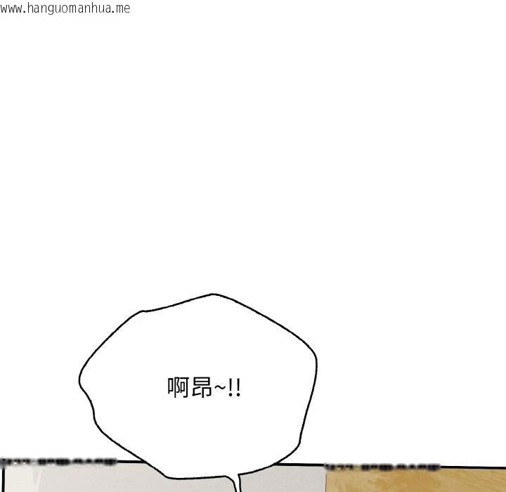 韩国漫画再爱我一次韩漫_再爱我一次-第26话在线免费阅读-韩国漫画-第25张图片