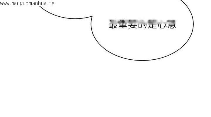 韩国漫画老师的亲密指导韩漫_老师的亲密指导-第56话-哔哔!砲友关系岌岌可危!在线免费阅读-韩国漫画-第38张图片
