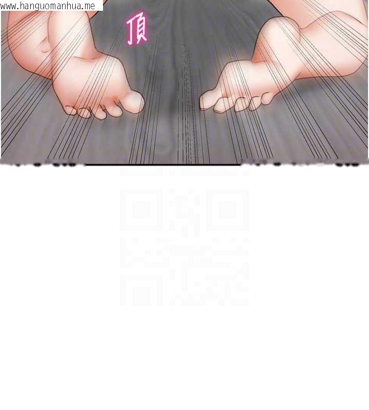 韩国漫画我家的女房客韩漫_我家的女房客-第20话-在妹妹面前高潮的大姐在线免费阅读-韩国漫画-第35张图片