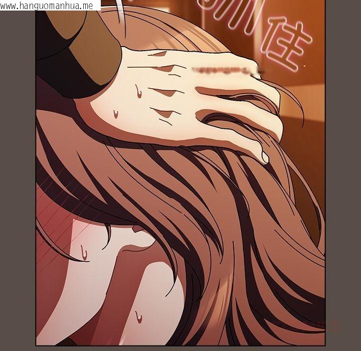 韩国漫画请弄脏我的女朋友韩漫_请弄脏我的女朋友-第12话在线免费阅读-韩国漫画-第33张图片