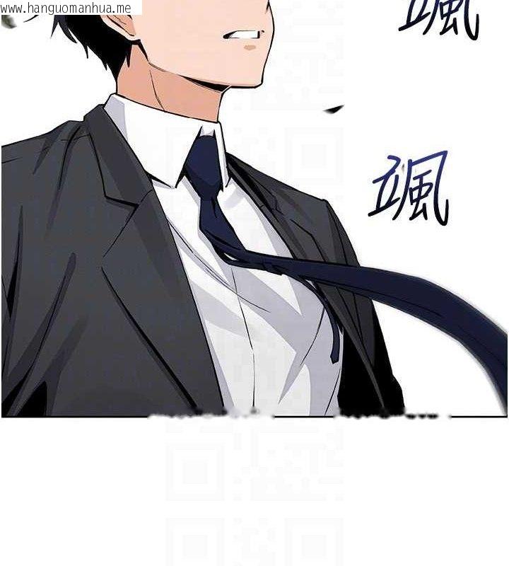 韩国漫画我的掌上明珠韩漫_我的掌上明珠-第16话-爸爸，我还不想回家…在线免费阅读-韩国漫画-第73张图片