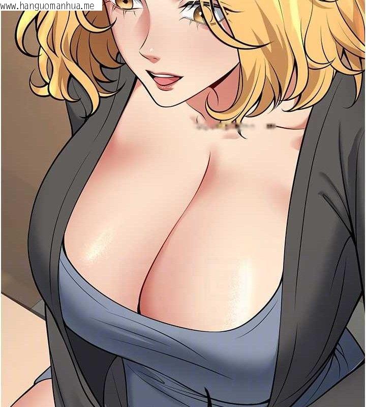 韩国漫画已婚学生想坏坏韩漫_已婚学生想坏坏-第42话-被学生们用巨乳夹击在线免费阅读-韩国漫画-第107张图片