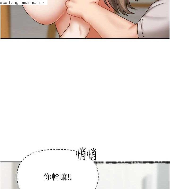 韩国漫画我家的女房客韩漫_我家的女房客-第20话-在妹妹面前高潮的大姐在线免费阅读-韩国漫画-第25张图片