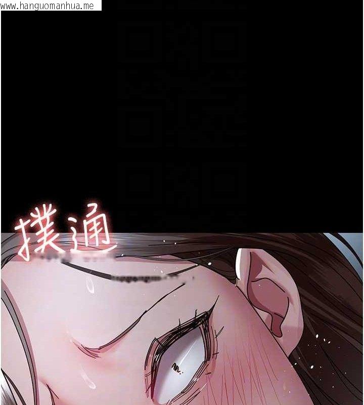 韩国漫画夜间诊疗室韩漫_夜间诊疗室-第113话-与性奴重逢在线免费阅读-韩国漫画-第65张图片