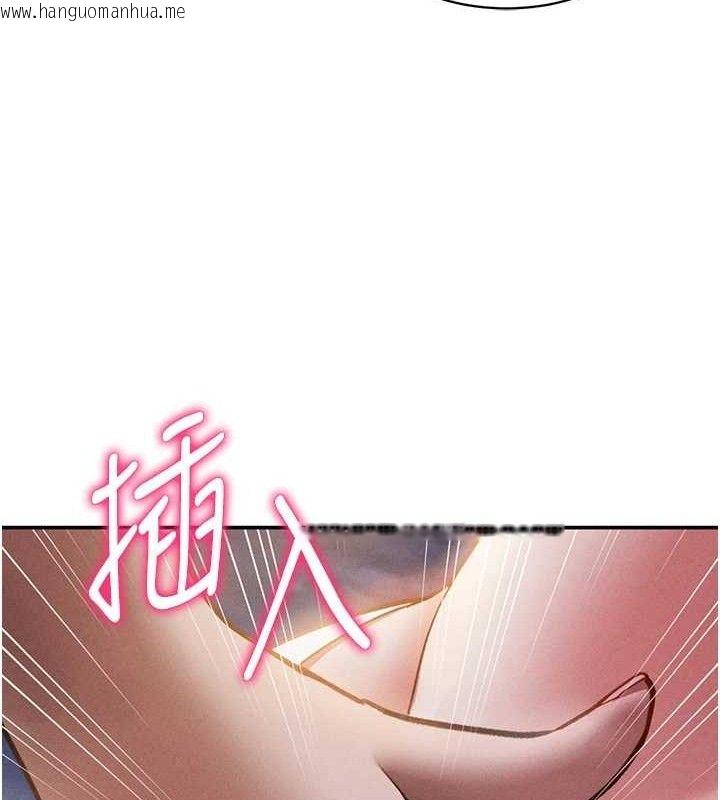 韩国漫画私密视角韩漫_私密视角-第39话-令人期待的夜晚在线免费阅读-韩国漫画-第142张图片