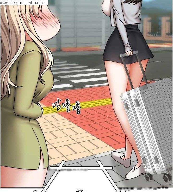 韩国漫画我家的女房客韩漫_我家的女房客-第20话-在妹妹面前高潮的大姐在线免费阅读-韩国漫画-第16张图片