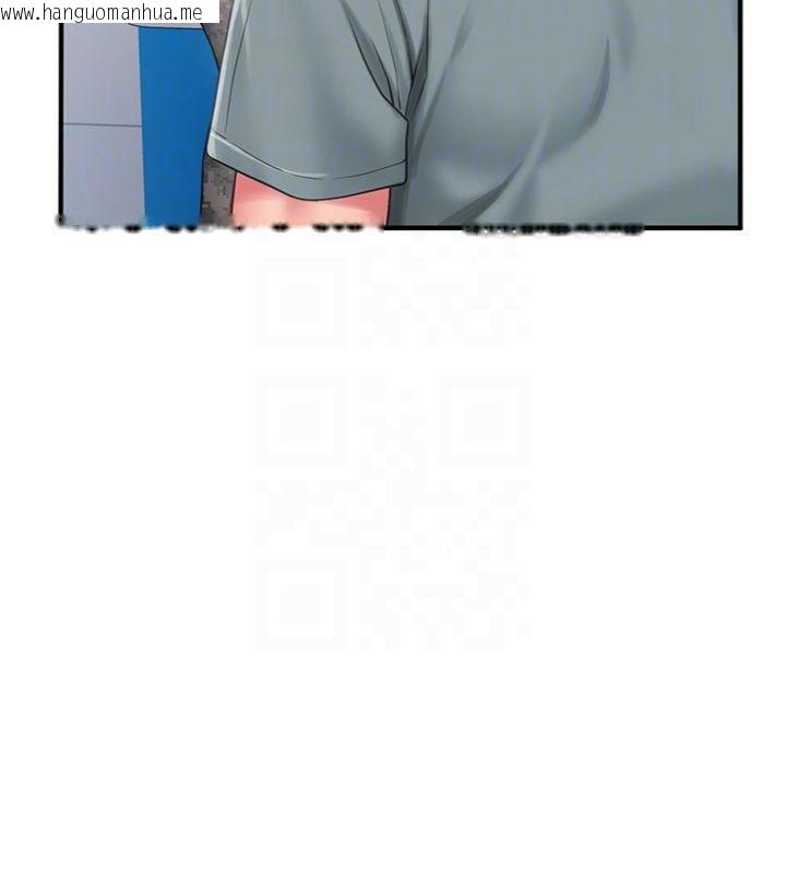 韩国漫画报告女班长:一根突起韩漫_报告女班长:一根突起-第10话-有夫之妇的深喉咙在线免费阅读-韩国漫画-第89张图片