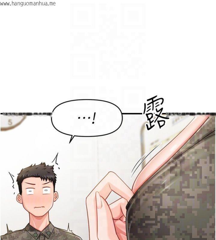 韩国漫画报告女班长:一根突起韩漫_报告女班长:一根突起-第10话-有夫之妇的深喉咙在线免费阅读-韩国漫画-第143张图片