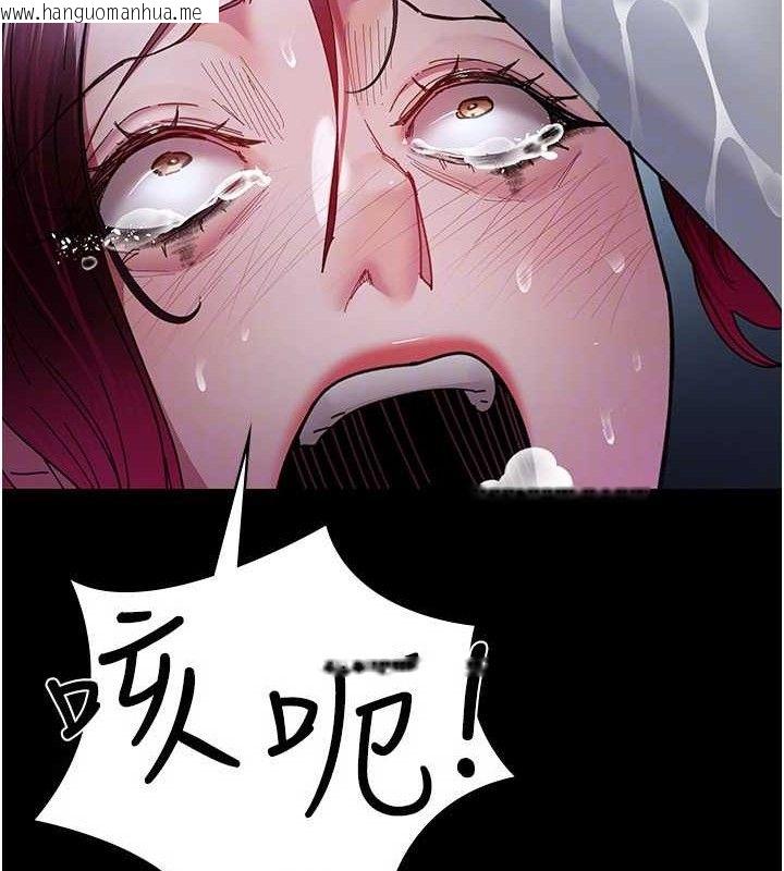 韩国漫画夜间诊疗室韩漫_夜间诊疗室-第113话-与性奴重逢在线免费阅读-韩国漫画-第29张图片