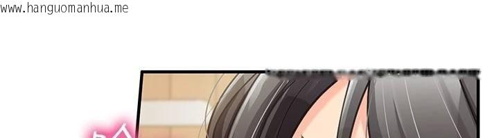 韩国漫画报告女班长:一根突起韩漫_报告女班长:一根突起-第10话-有夫之妇的深喉咙在线免费阅读-韩国漫画-第6张图片