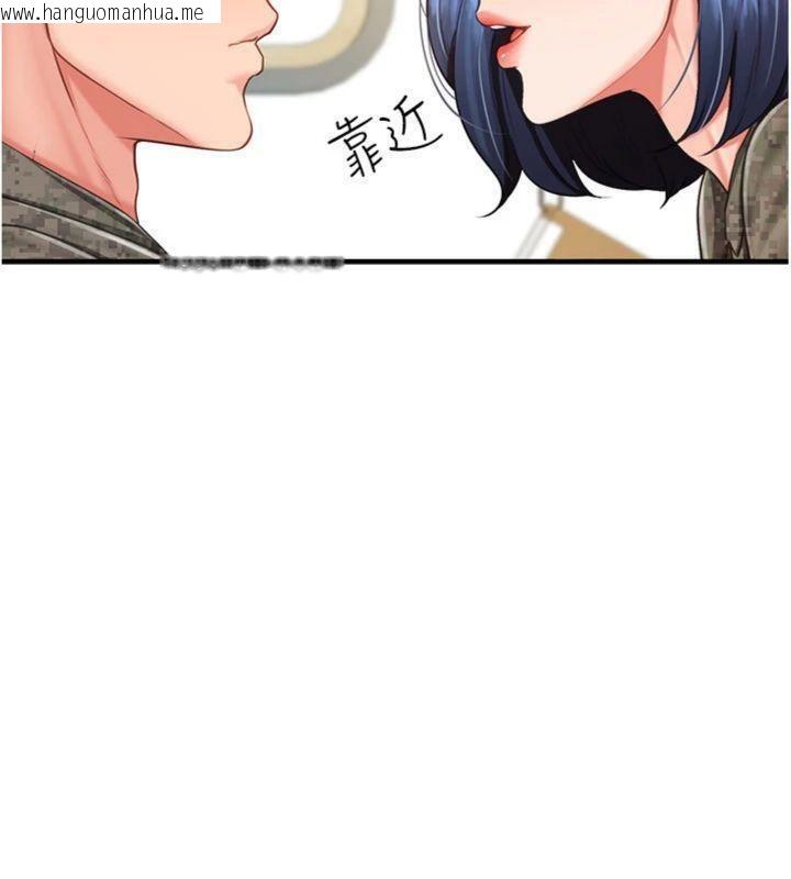 韩国漫画报告女班长:一根突起韩漫_报告女班长:一根突起-第10话-有夫之妇的深喉咙在线免费阅读-韩国漫画-第149张图片