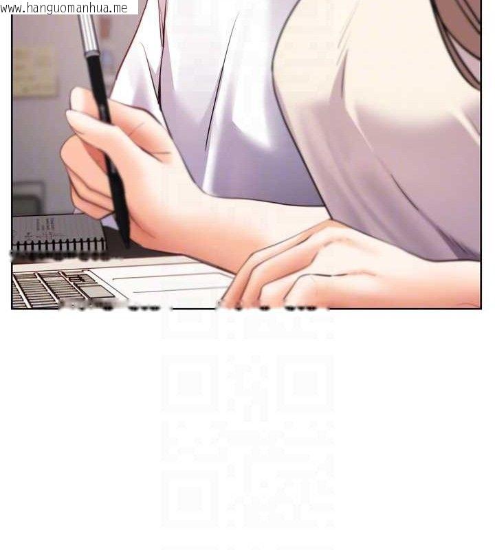 韩国漫画老师的亲密指导韩漫_老师的亲密指导-第56话-哔哔!砲友关系岌岌可危!在线免费阅读-韩国漫画-第48张图片