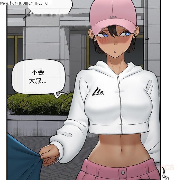 韩国漫画催眠手机韩漫_催眠手机-第27话在线免费阅读-韩国漫画-第93张图片