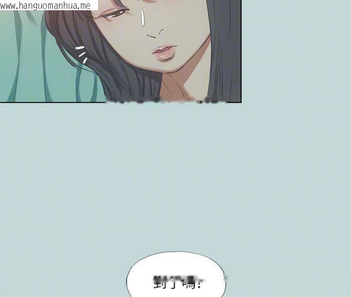 韩国漫画纵夏夜之梦(无码版)韩漫_纵夏夜之梦(无码版)-第100话-怎么可以只搓背?在线免费阅读-韩国漫画-第82张图片