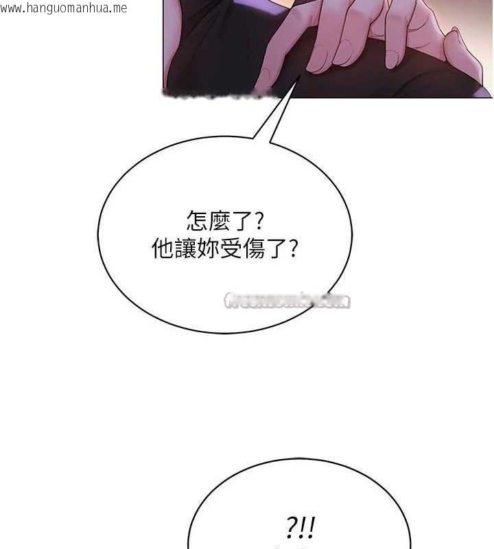 韩国漫画网红女老师韩漫_网红女老师-第24话-解除封印的情欲在线免费阅读-韩国漫画-第28张图片