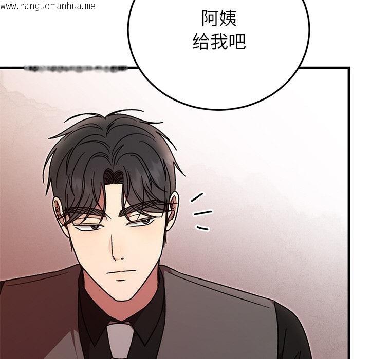 韩国漫画婚姻束缚韩漫_婚姻束缚-第40话在线免费阅读-韩国漫画-第87张图片