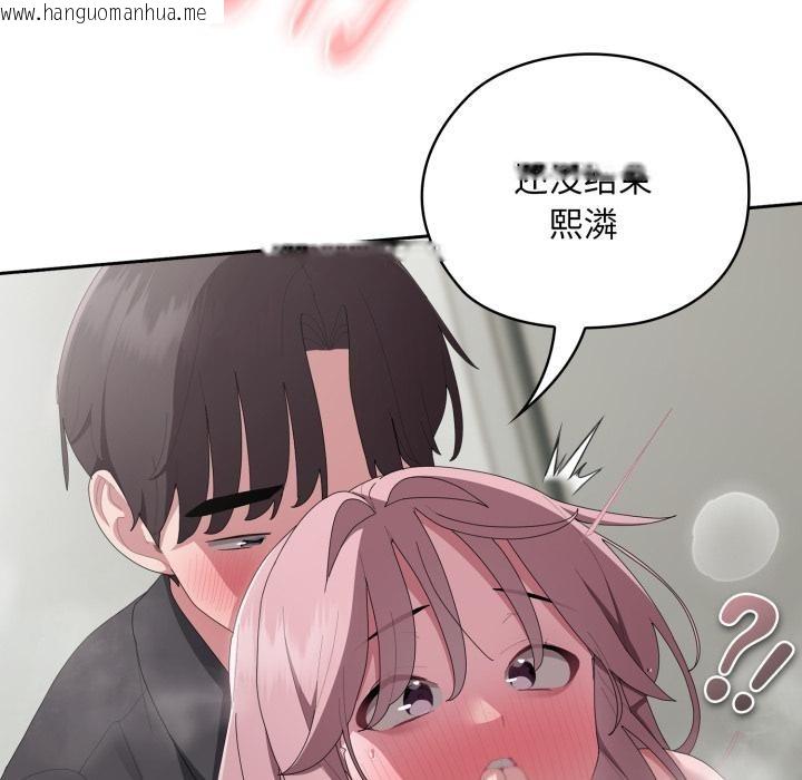 韩国漫画大企业里的小秘密/在大企业当废柴韩漫_大企业里的小秘密/在大企业当废柴-第44话在线免费阅读-韩国漫画-第73张图片