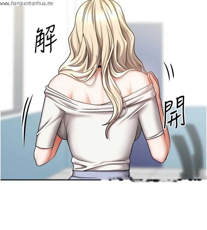 韩国漫画我家的女房客韩漫_我家的女房客-第20话-在妹妹面前高潮的大姐在线免费阅读-韩国漫画-第145张图片