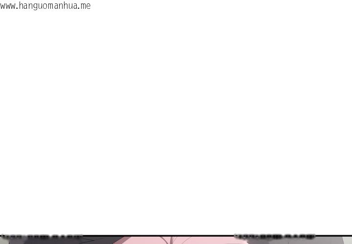 韩国漫画大企业里的小秘密/在大企业当废柴韩漫_大企业里的小秘密/在大企业当废柴-第44话在线免费阅读-韩国漫画-第1张图片