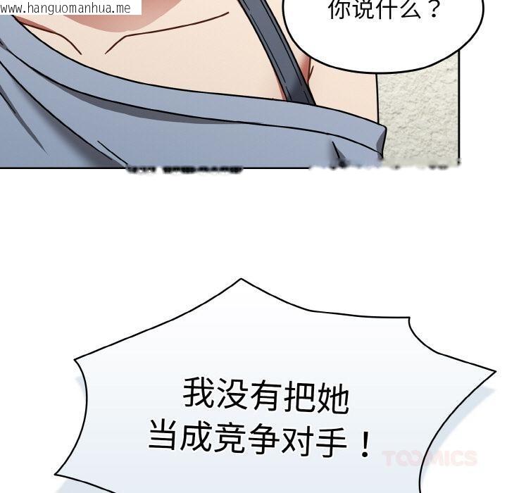 韩国漫画热情拳击馆韩漫_热情拳击馆-第30话在线免费阅读-韩国漫画-第147张图片