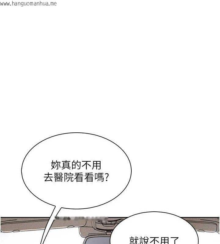 韩国漫画我的掌上明珠韩漫_我的掌上明珠-第16话-爸爸，我还不想回家…在线免费阅读-韩国漫画-第36张图片