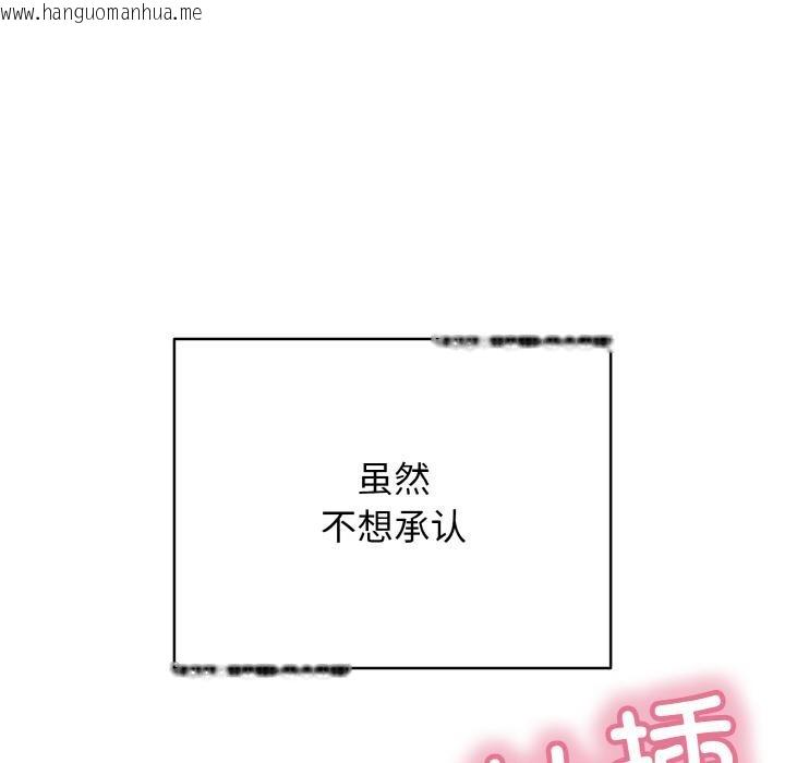 韩国漫画再爱我一次韩漫_再爱我一次-第26话在线免费阅读-韩国漫画-第62张图片