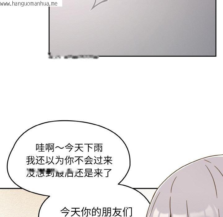 韩国漫画热情拳击馆韩漫_热情拳击馆-第30话在线免费阅读-韩国漫画-第97张图片