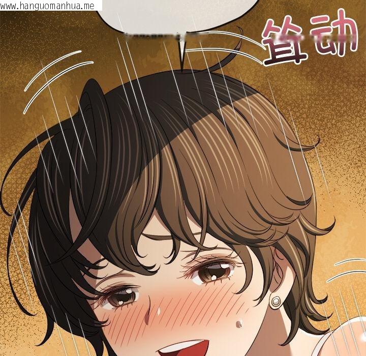 韩国漫画恶女勾勾缠/难缠小恶女韩漫_恶女勾勾缠/难缠小恶女-第261话在线免费阅读-韩国漫画-第43张图片