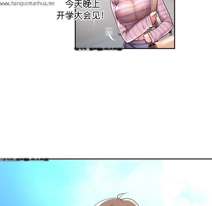 韩国漫画重生之长枪无敌韩漫_重生之长枪无敌-第63话在线免费阅读-韩国漫画-第138张图片