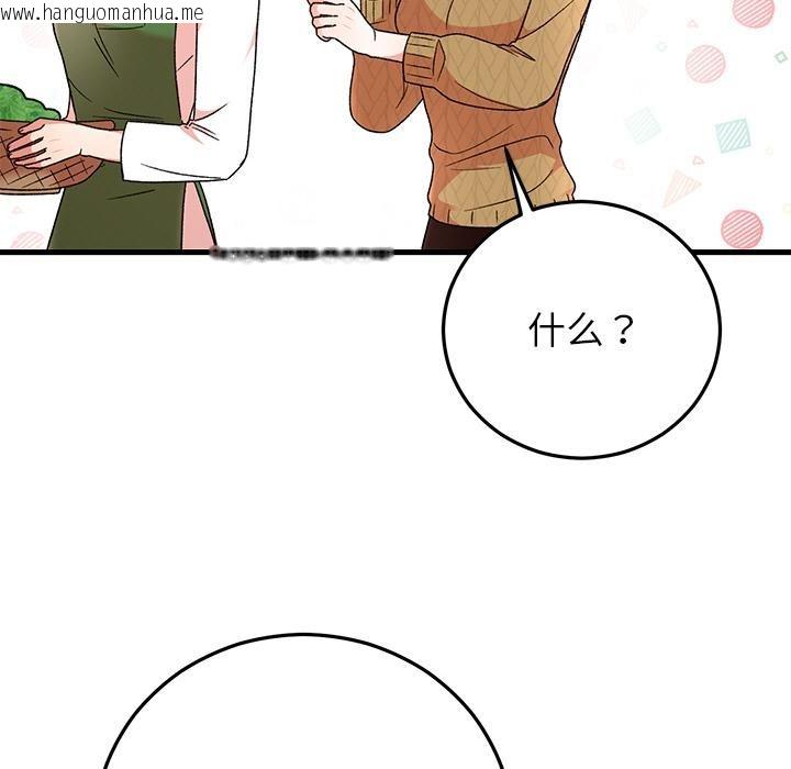 韩国漫画婚姻束缚韩漫_婚姻束缚-第40话在线免费阅读-韩国漫画-第149张图片