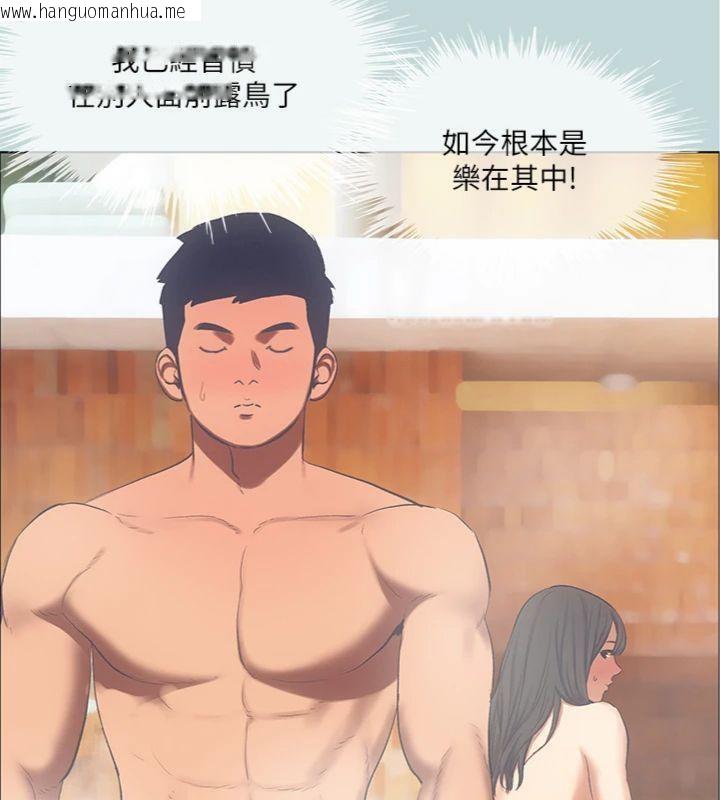 韩国漫画纵夏夜之梦(无码版)韩漫_纵夏夜之梦(无码版)-第100话-怎么可以只搓背?在线免费阅读-韩国漫画-第8张图片