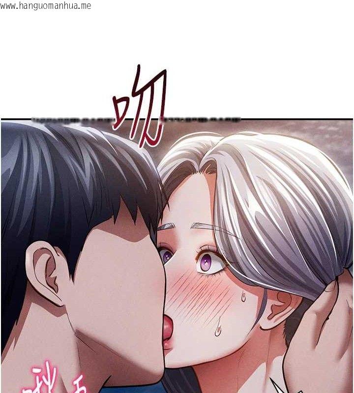 韩国漫画私密视角韩漫_私密视角-第39话-令人期待的夜晚在线免费阅读-韩国漫画-第130张图片
