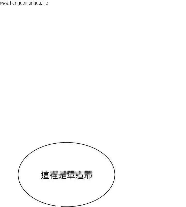 韩国漫画我的掌上明珠韩漫_我的掌上明珠-第16话-爸爸，我还不想回家…在线免费阅读-韩国漫画-第55张图片