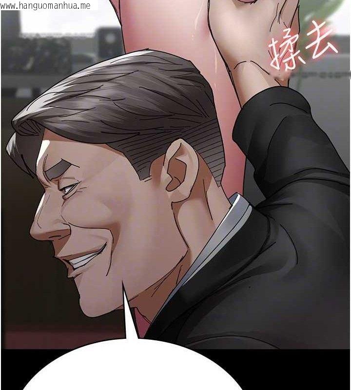 韩国漫画夜间诊疗室韩漫_夜间诊疗室-第113话-与性奴重逢在线免费阅读-韩国漫画-第113张图片