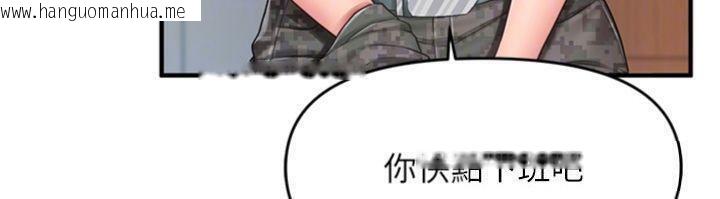 韩国漫画报告女班长:一根突起韩漫_报告女班长:一根突起-第10话-有夫之妇的深喉咙在线免费阅读-韩国漫画-第111张图片