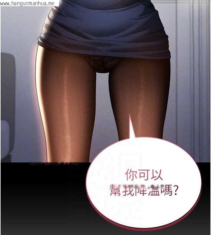 韩国漫画私密视角韩漫_私密视角-第39话-令人期待的夜晚在线免费阅读-韩国漫画-第62张图片