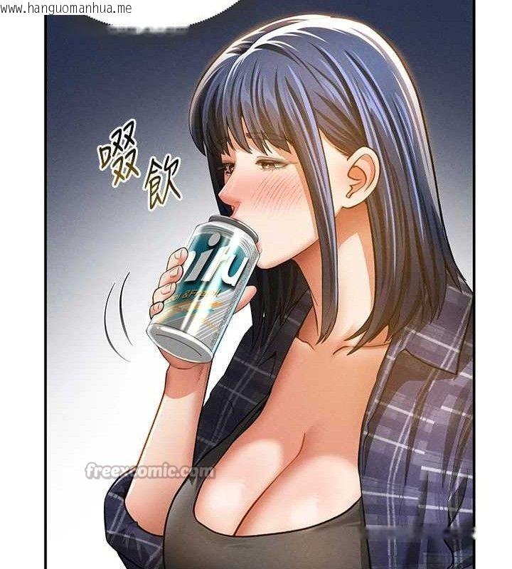 韩国漫画私密视角韩漫_私密视角-第39话-令人期待的夜晚在线免费阅读-韩国漫画-第98张图片