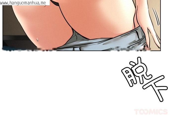 韩国漫画屋檐下的光/当我们住在一起韩漫_屋檐下的光/当我们住在一起-第82话在线免费阅读-韩国漫画-第3张图片