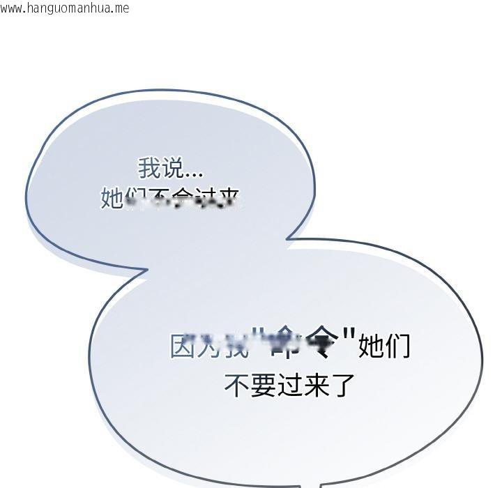 韩国漫画热情拳击馆韩漫_热情拳击馆-第30话在线免费阅读-韩国漫画-第102张图片