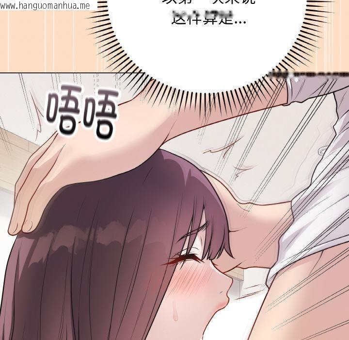 韩国漫画最后的冲刺韩漫_最后的冲刺-第19话在线免费阅读-韩国漫画-第155张图片