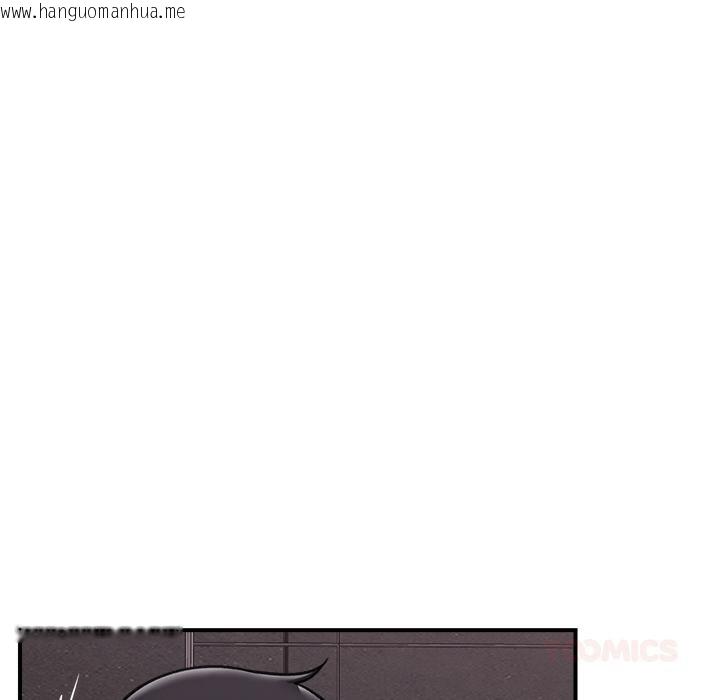 韩国漫画催眠手机韩漫_催眠手机-第27话在线免费阅读-韩国漫画-第135张图片
