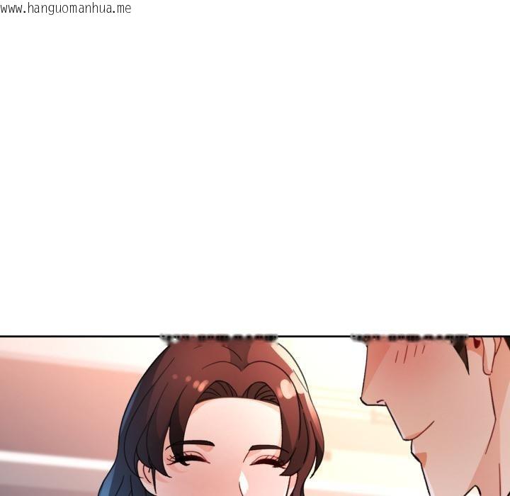 韩国漫画脱轨关系韩漫_脱轨关系-第61话在线免费阅读-韩国漫画-第59张图片